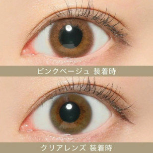 Candy Magic 1day – Secret Pink Beige 日拋 每盒20片